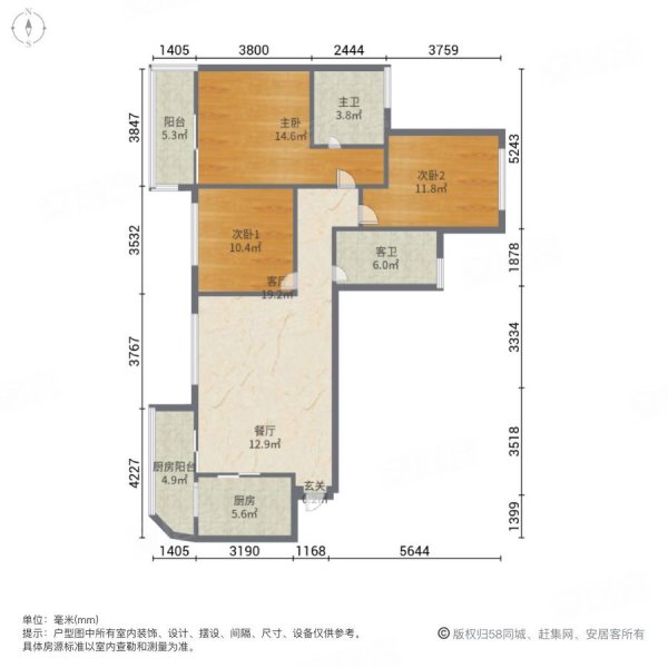 恒大外滩3室2厅2卫126.43㎡南北199万