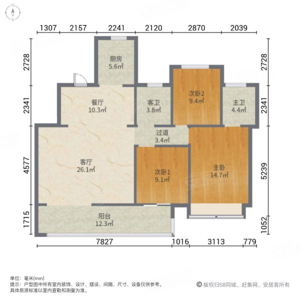 新城天一府 电梯房 停车方便 商品房 双卫 次新房
