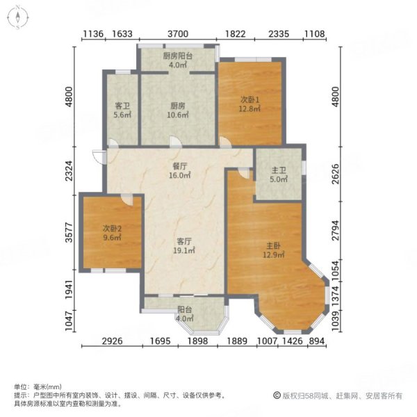 新湾花园(北园)3室2厅2卫149.15㎡南168万