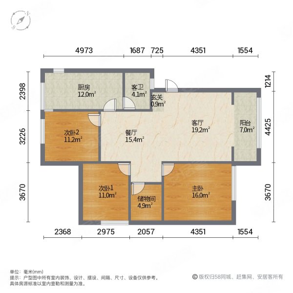 昆明市第五水质净化厂宿舍3室2厅1卫101㎡南北85万