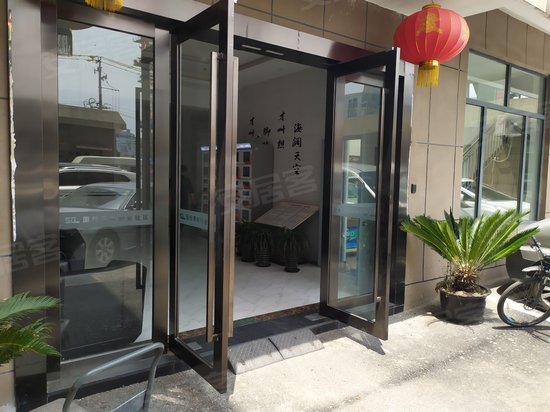 国际青年创业社区 