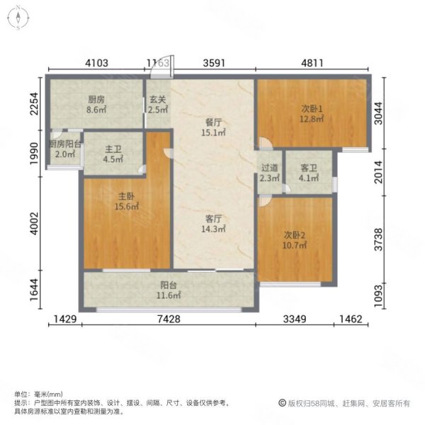 君华新城3室2厅2卫124.7㎡南95万