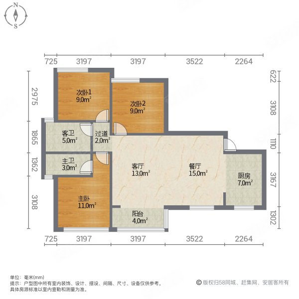 龙光阳光海岸(四期)3室2厅2卫109㎡东南58.6万