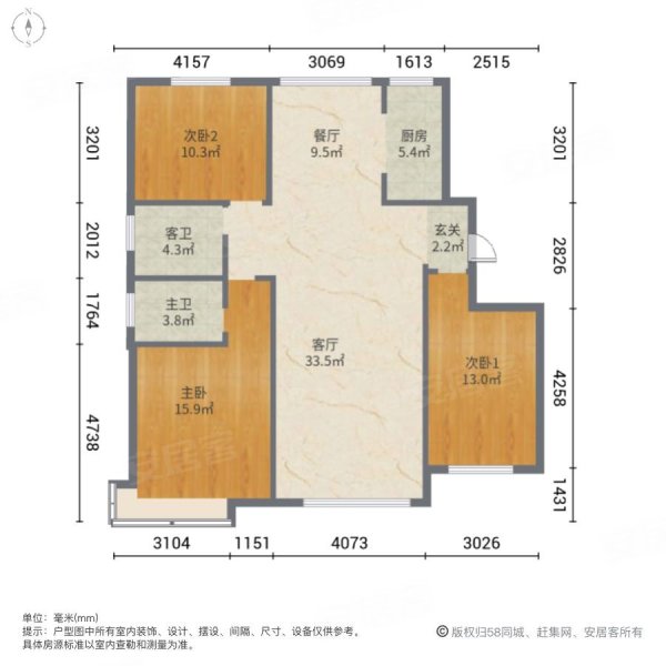 荣科家苑3室2厅2卫133.92㎡南北150万