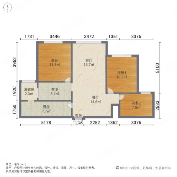 碧桂园倚涛庭院3室2厅1卫105㎡南80.1万