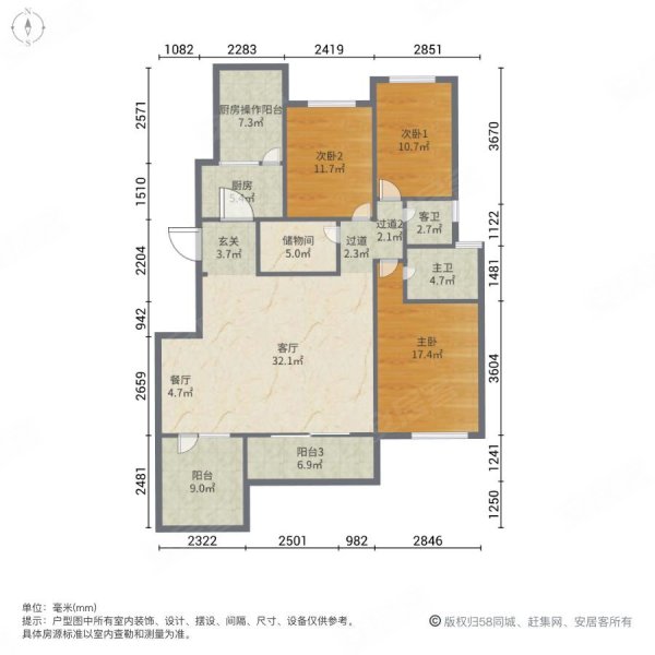 天山熙湖一期(裕华)3室2厅2卫158㎡南372万