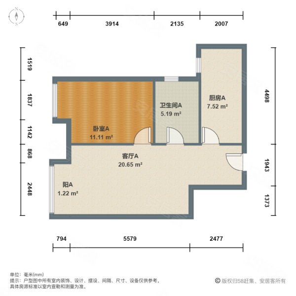 润景园1室1厅1卫65.89㎡南北125万