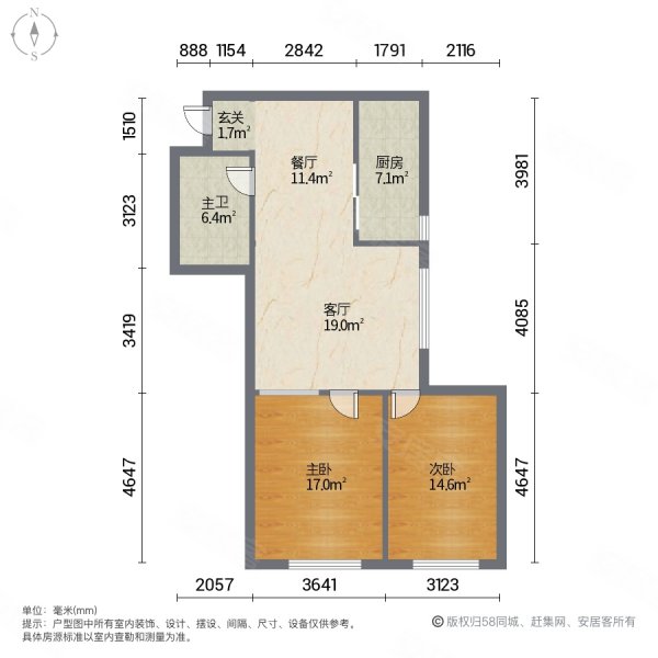 鸿福名城2室2厅1卫71㎡南32万