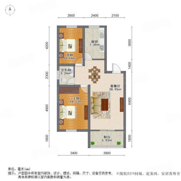 都市苑2室2厅1卫89.1㎡南北397万