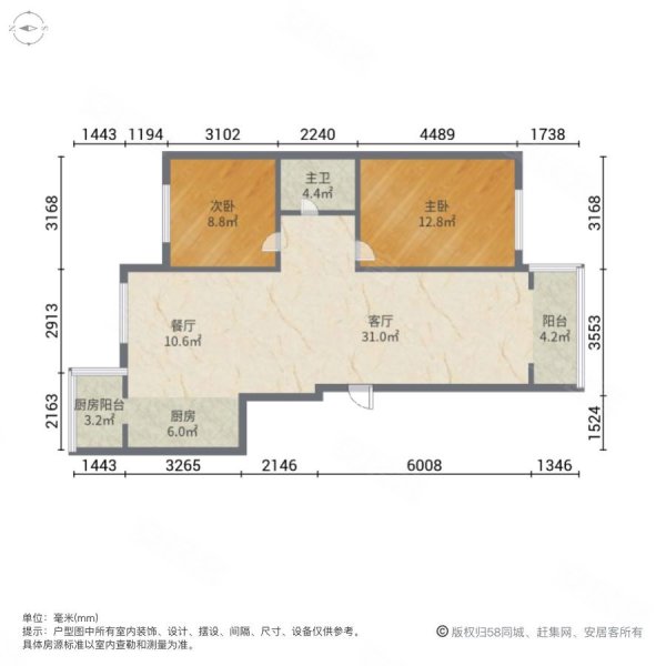 东升江畔2室2厅1卫110㎡南北44万