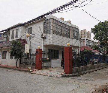 华侨新村