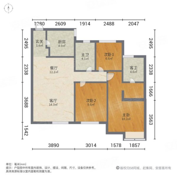 花样年碧云湾(一期北区18-30号楼)3室2厅2卫115㎡南78万