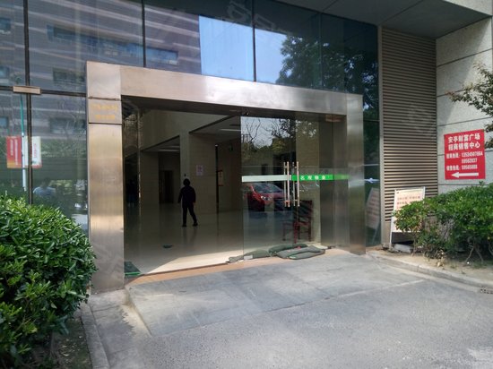 底特律财富天地 