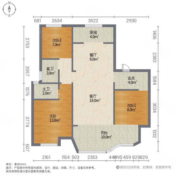 城控秀江南3室2厅2卫119㎡南北59万