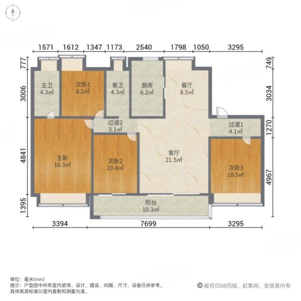 珺悦国际户型图图片