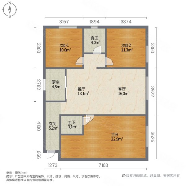 金都阳光城3室2厅1卫100㎡南北55万