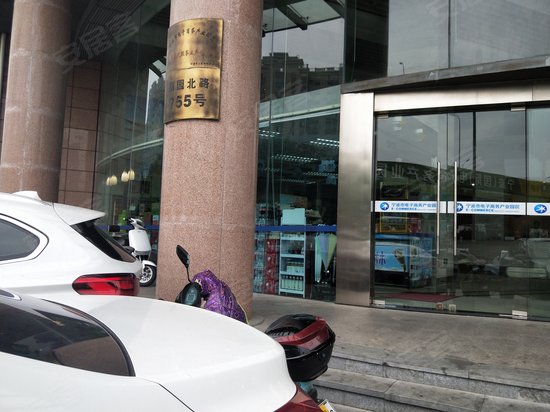 宁波市电子商务产业园区 