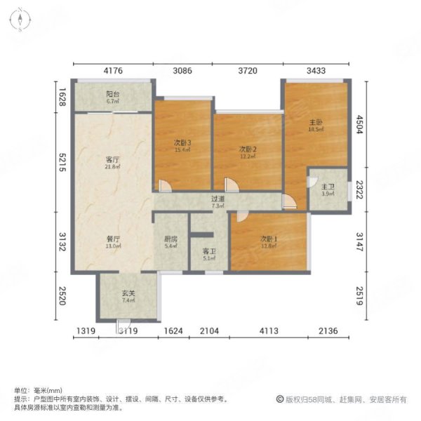 三和幸福城4室2厅2卫140.7㎡北51.8万