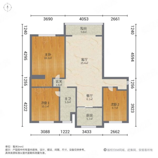 海德花园3室2厅1卫106㎡南北72万