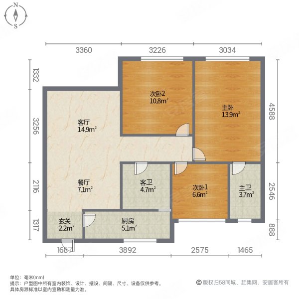 吉翔欣隆府3室2厅2卫90.03㎡南北70万