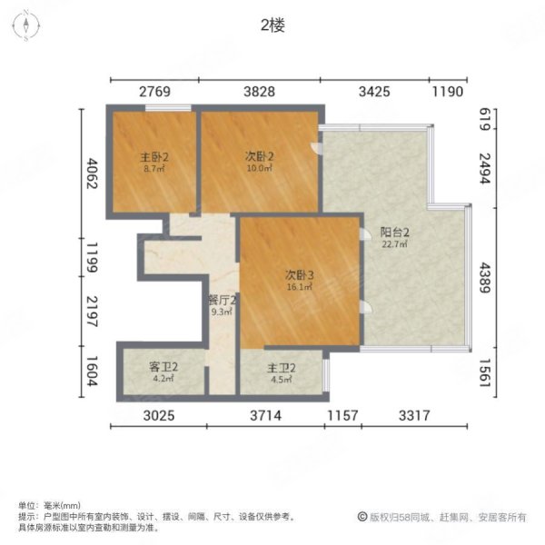 半山蓝湾(别墅)5室3厅4卫278㎡南北248万