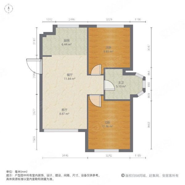 金泰丽舍2室2厅1卫93.86㎡南92.01万