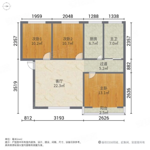 滨河园丁苑3室1厅1卫92㎡南北59.8万