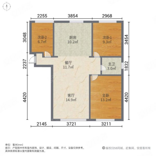 吴中北国之春(一期)3室2厅1卫104㎡南北60万