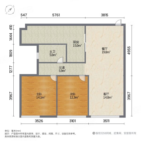 远达南湖领御2室2厅1卫90㎡南北50万