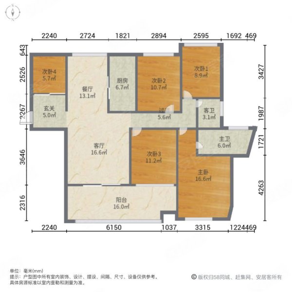 汉泰上上城5室2厅2卫116㎡南北135万