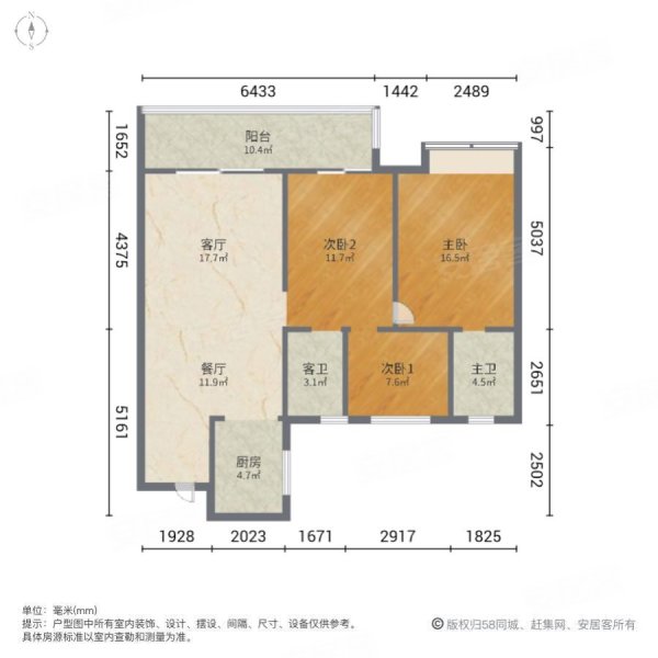 万科城市之光(二期)3室2厅2卫98.87㎡南北235万