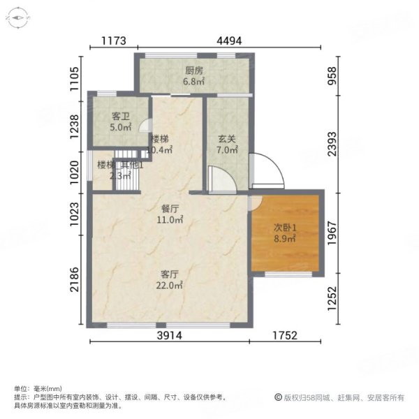 送车位 跃层洋房180平538万 可下浮动 新上好房