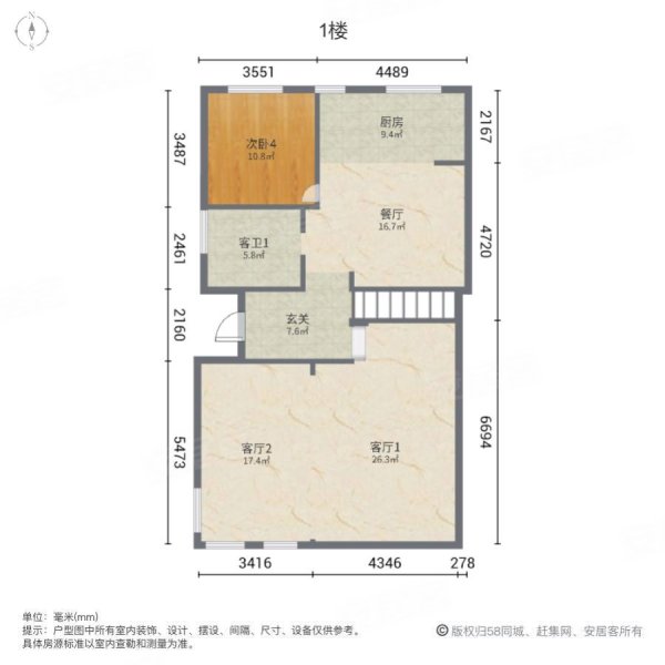 兰郡名苑6室3厅3卫253㎡南北698万