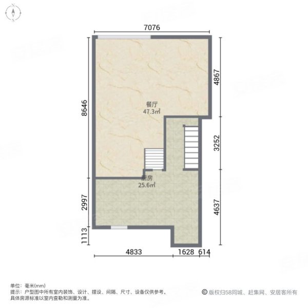 绿地兰宫5室2厅3卫205㎡南北220万