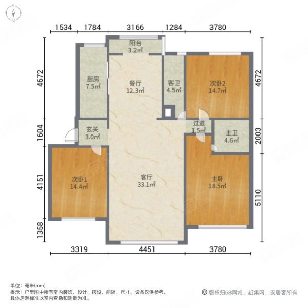 绿地长春上海城B区3室2厅2卫127.05㎡南北103万