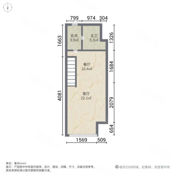 合生世界花园2室2厅1卫56㎡南北135万