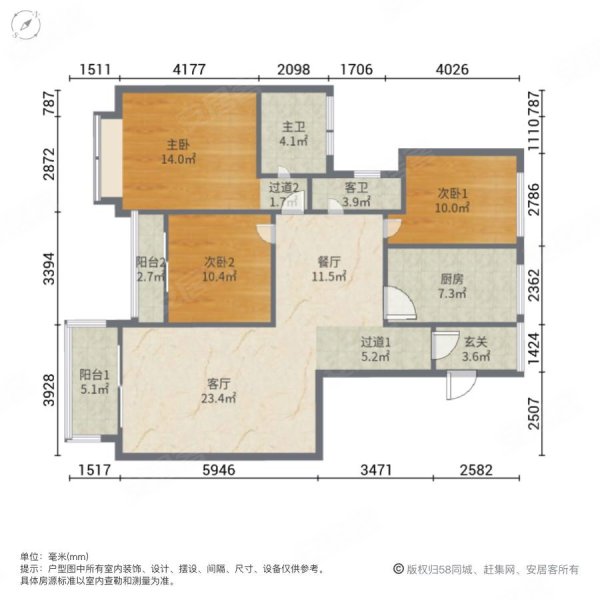 恒大林溪府3室2厅2卫124.36㎡南115万