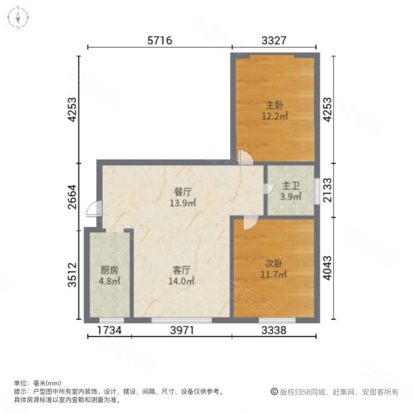 明日星城(三区)2室2厅1卫95.34㎡南北73万