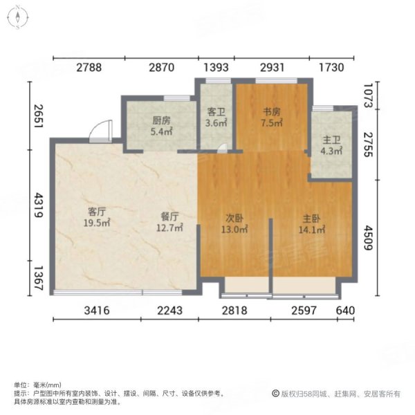 荣安金地万卷风华3室2厅2卫105.46㎡南北180万