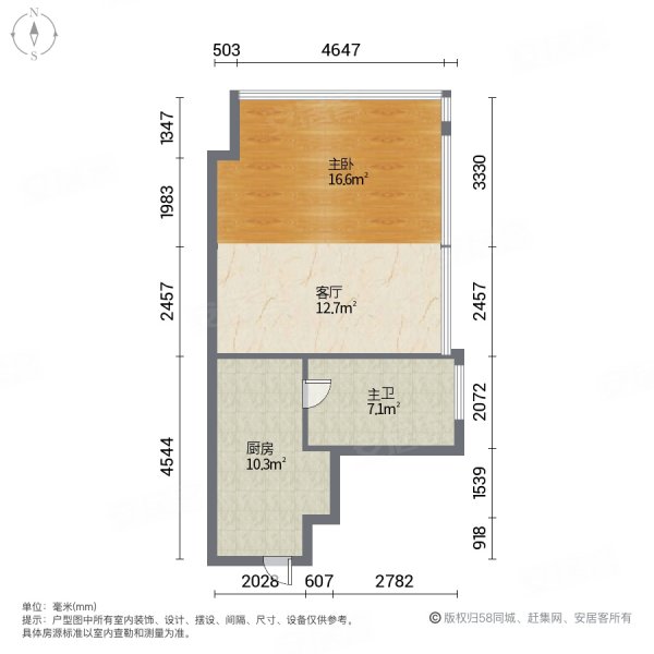 保利海上五月花(D区商住楼)1室1厅1卫53.02㎡东32万