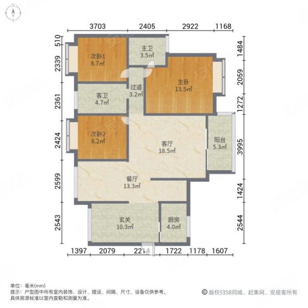 惠州房产网>惠州二手房>博罗二手房>石湾二手房>皇庭壹号公馆>600_600