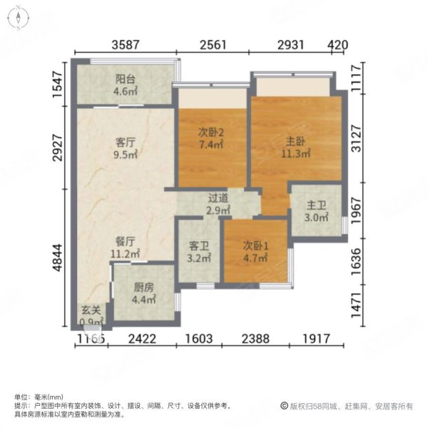 广州星汇城3室2厅2卫96.98㎡东南0万