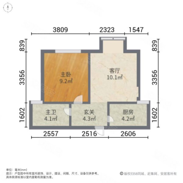 乐和公馆1室1厅1卫45.88㎡北86万