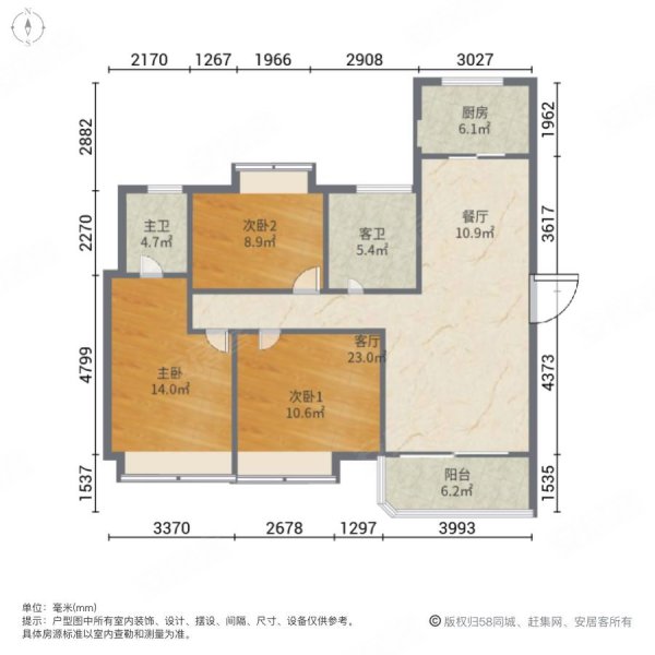 银河丽湾3室2厅2卫142.15㎡南北570万