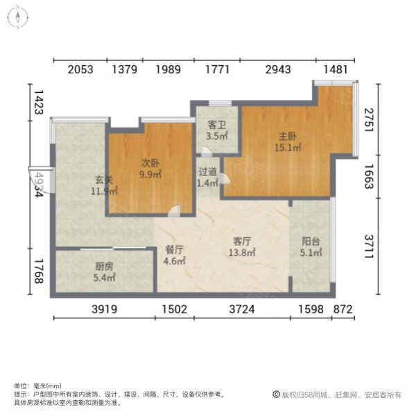 君临棠城2室2厅1卫50㎡南北32万