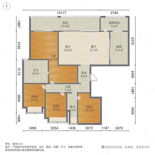 天府一街全國朋友可買萬科公園5號精裝大平層套四雙衛