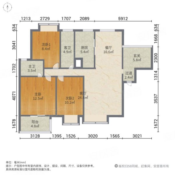 金博水岸3室2厅2卫133.38㎡南350万