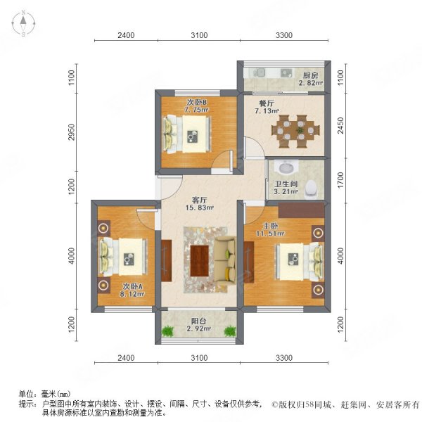 高民里3室2厅1卫96.19㎡南北54万