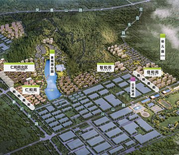 威高新城信和苑