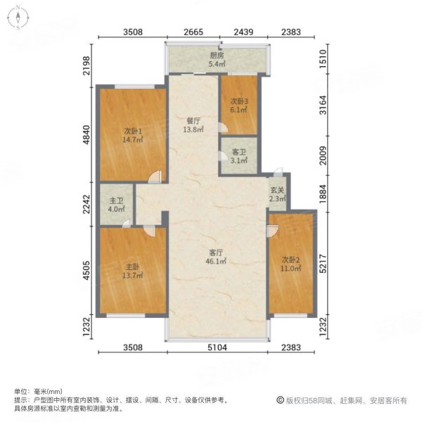 伊利花园4室2厅2卫154.2㎡南北76.8万